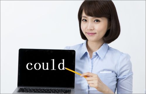 could 怎么读音，could怎么读是什么意思