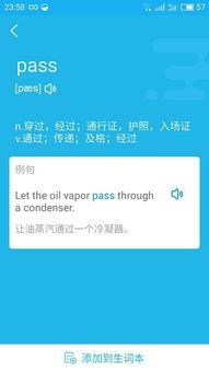 pass是什么牌子，pass是什么意思是拒绝吗