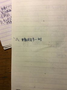 形容“安静”的四字词语有哪些?