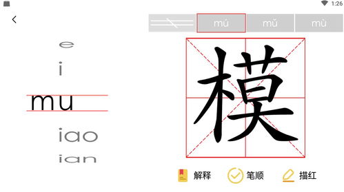 _聩的读音_聩的读音是什么