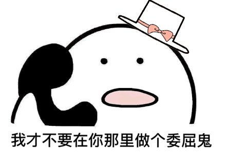 清朝皇帝说跪安是什么意思