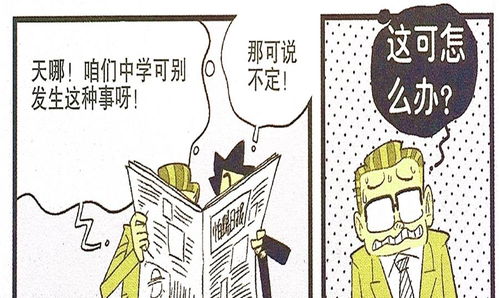 出谋划策的同义词有哪些