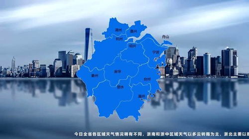 天气预报杭州40天查询，天气预报杭州上城区