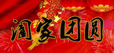 阖的意思和读音，纵横捭阖的意思