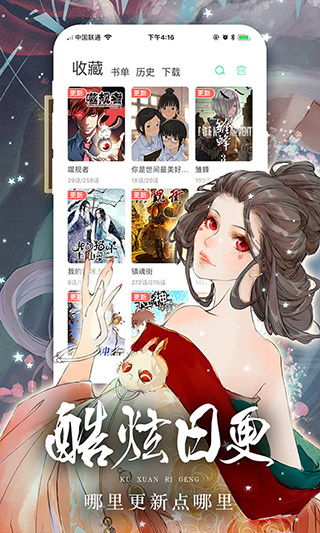 南陵水面漫悠悠,风紧云轻欲变秋。原文_翻译及赏析