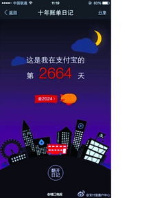 相差无几的谜底