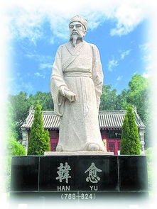 《古文观止·获麟解》译文与赏析