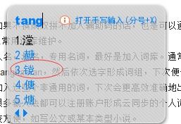 遨的拼音，遨的拼音和意思