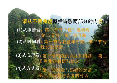 谁知道蓝精灵改编的歌的歌词???