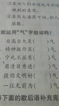 株字怎么组词语有哪些，株字怎么组词是什么意思