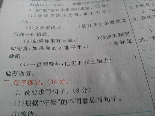 勤的组词是什么啊，博的组词组