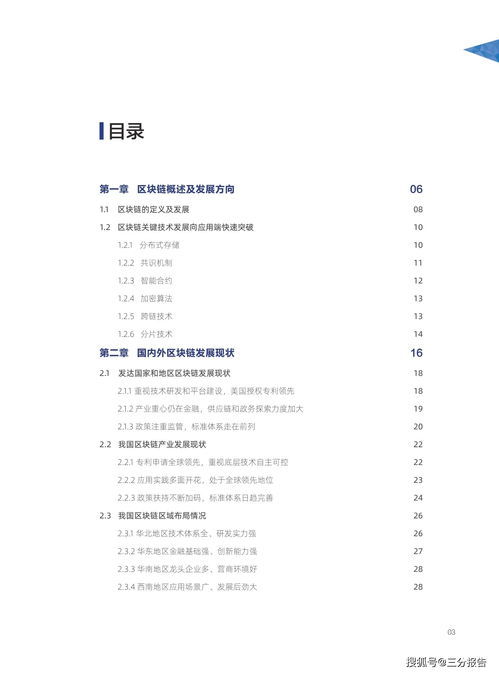 信任的反义词，信任的反义词是什么 标准答案