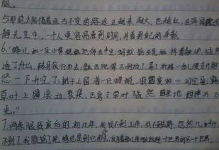 好段摘抄大全100字