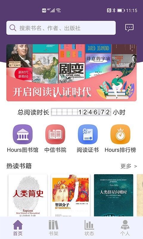 hour怎么读，for 1.5 hours怎么读
