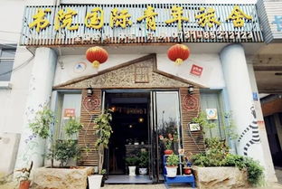长沙书院国际青年旅舍,怎么样?