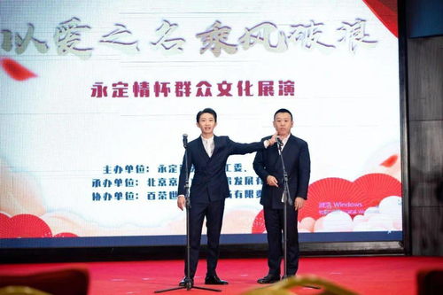 永外彭庄拆迁重启，永外街道