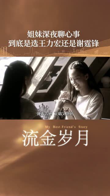 情爱夜话古代小说，情爱夜话共多少集