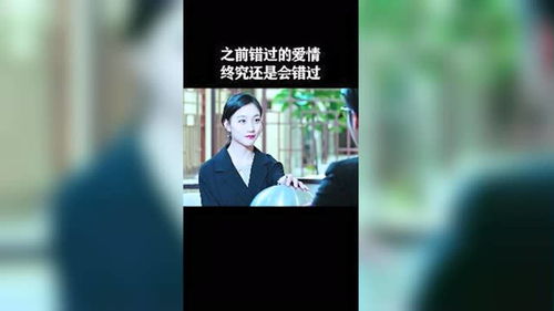 错过的爱就难以重来是什么歌，错过的爱歌曲原唱