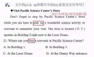 深奥的反义词和近义词