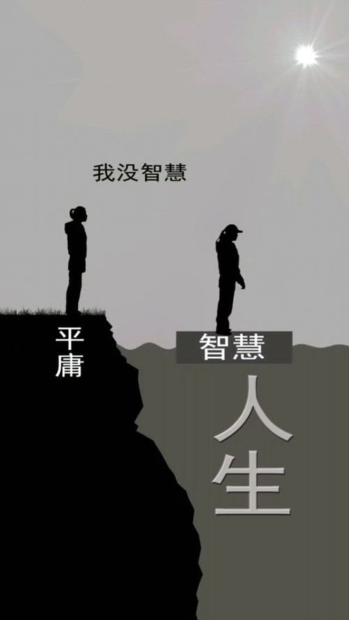 高人一等的意思，高人一等是什么生肖动物