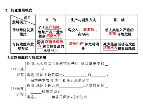 协调的解释是什么