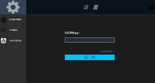 translate英语怎么读