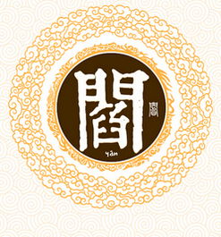 闫姓起名两字，闫姓起名虎宝宝