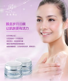 玛丽艳护肤品好用吗 玛丽艳护肤品适合什么肌肤