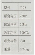 1L等于多少kg啊?
