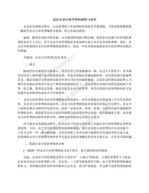 记事作文300字三年级，记事作文300字四年级