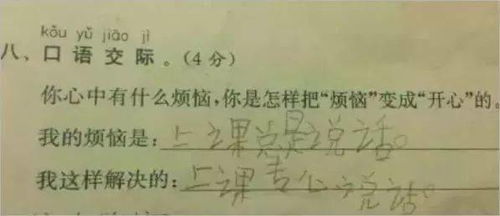 自己造句简单一点，自己造句8个字