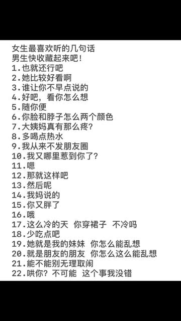 恋爱达人 罗志祥