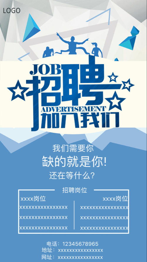 流行广告语有哪些，流行广告语大全2017