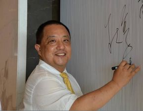 李震是什么穿越剧