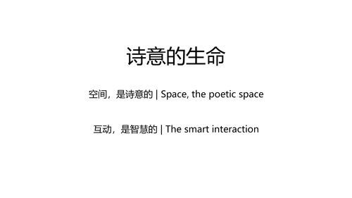 别具一格造句
