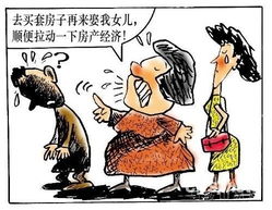 臆断是贬义词吗，臆断其有无