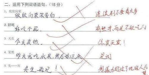 用更 更造句子
