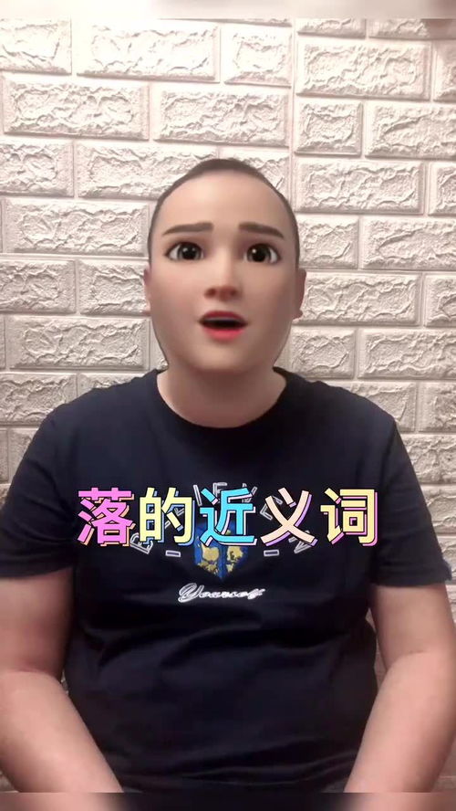 落近义词是什么字，七零八落近义词