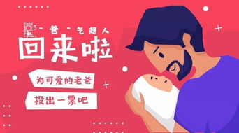 攒劲是什么意思?