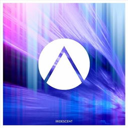 iridescent深层寓意，iridescent翻译
