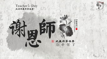 教师节爱心卡片制作图片方法