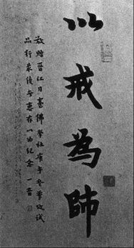 佛学是什么意思