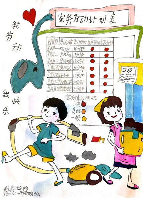 我的劳动感悟30字，我的劳动感悟怎么写