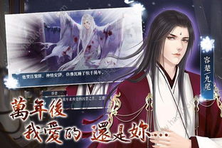 《囚狐》绝塞明月电子书txt全集下载