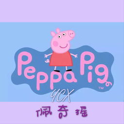 猪组词100个，猪组词造句