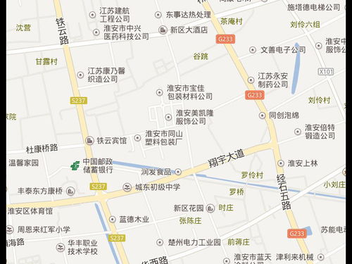江苏淮安在什么地方?