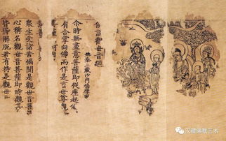 妙法莲华经的全文