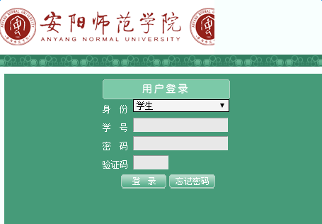 教务系统怎么登录