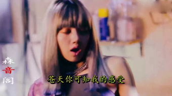 爱一万次够不够(粤语)的歌词谁有?