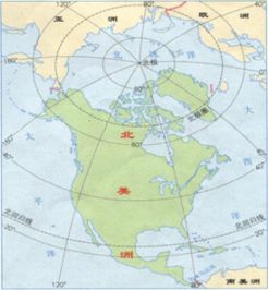 北美洲的地理位置是?